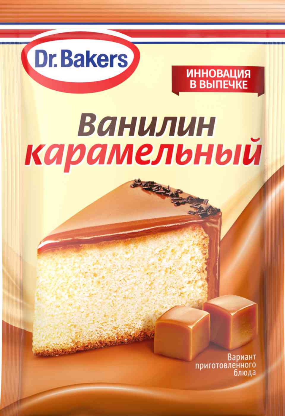 Ванилин  Dr. Bakers