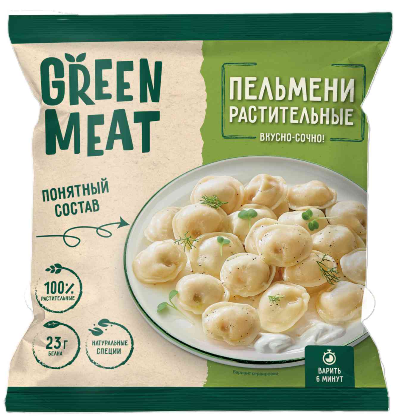 Пельмени растительные замороженные Green Meat