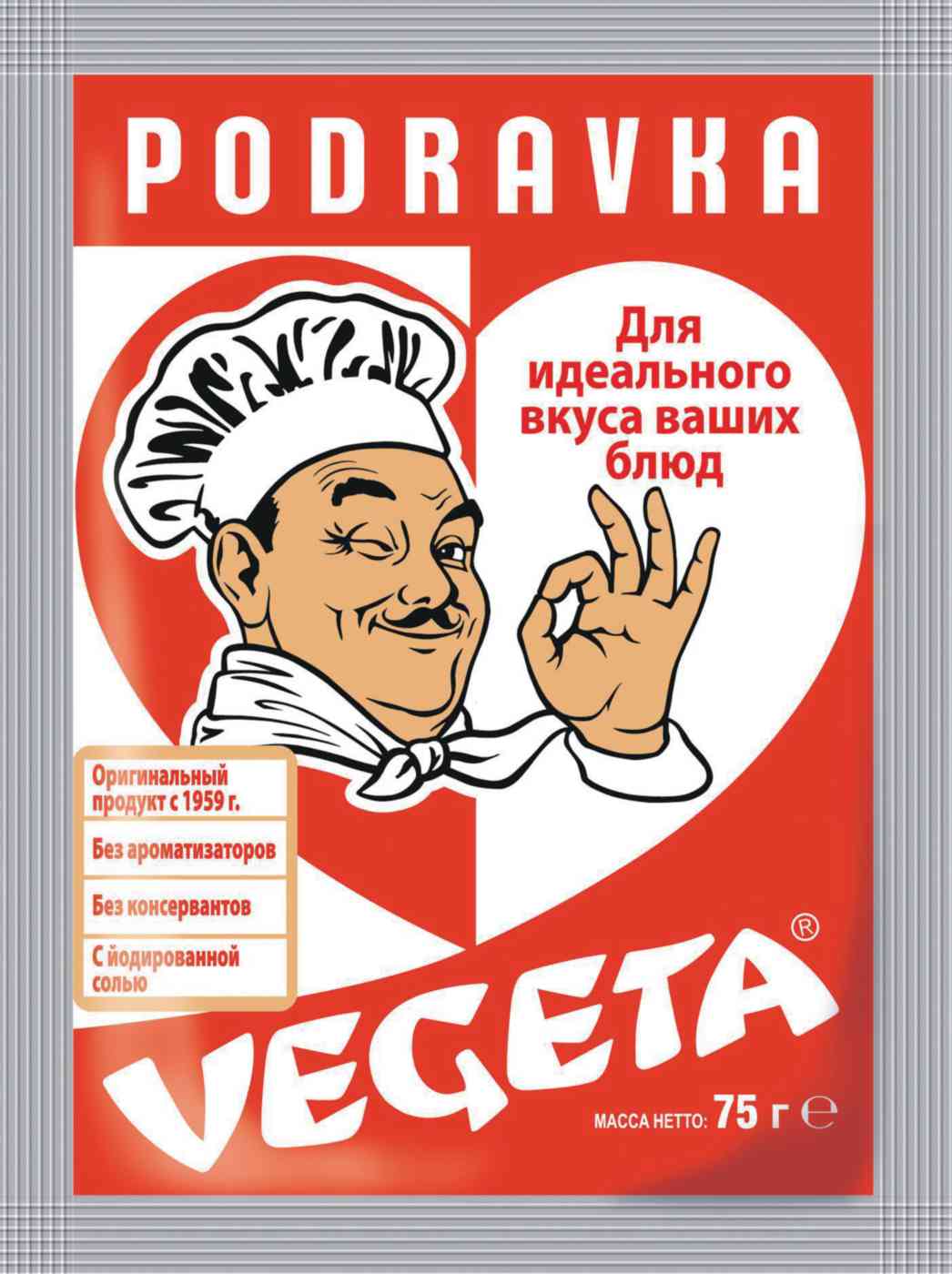 Приправа универсальная Vegeta