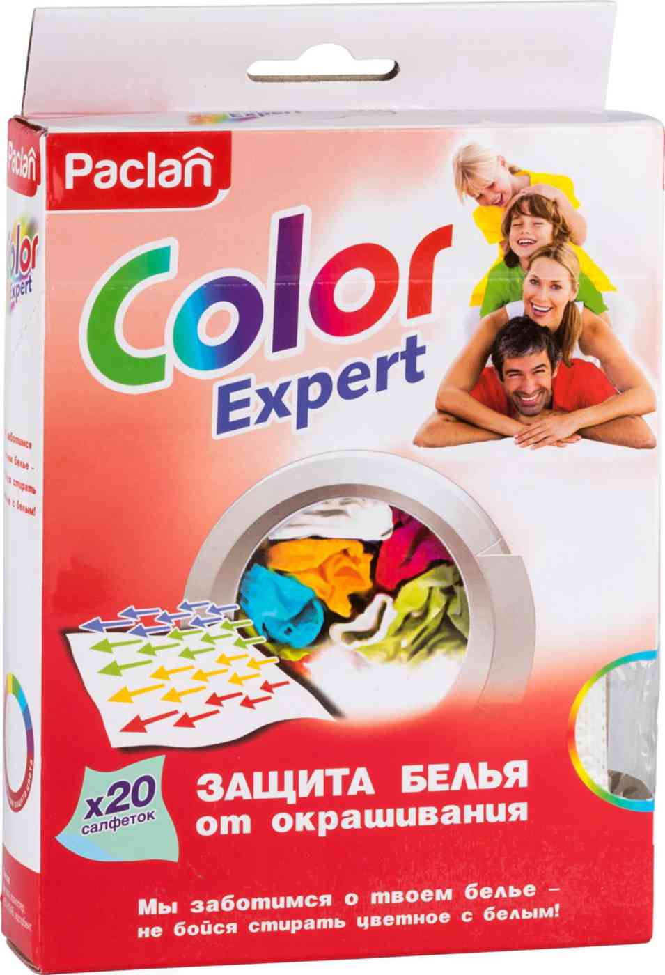 Салфетки для стирки  Paclan