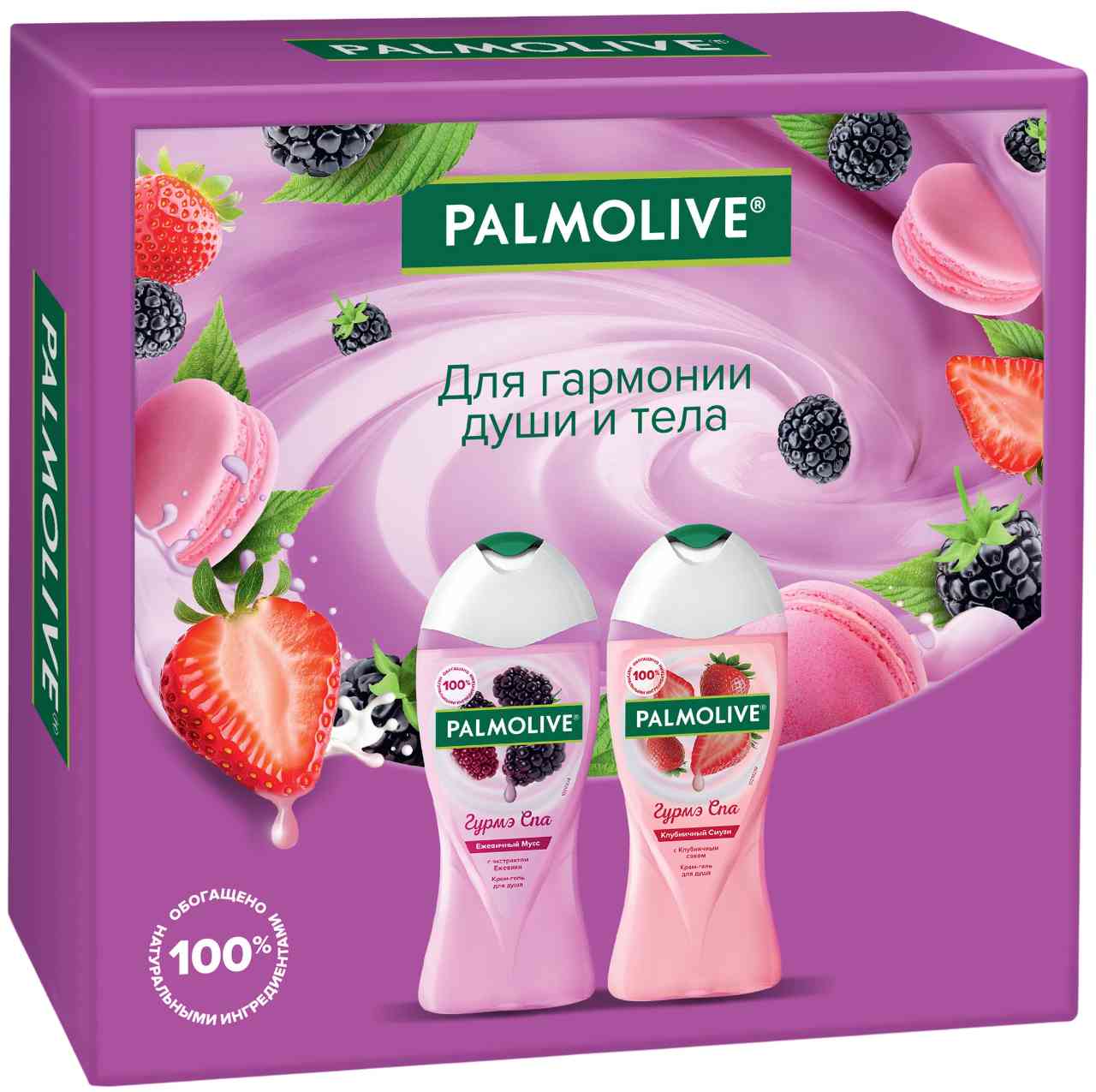 

Подарочный набор женский Palmolive