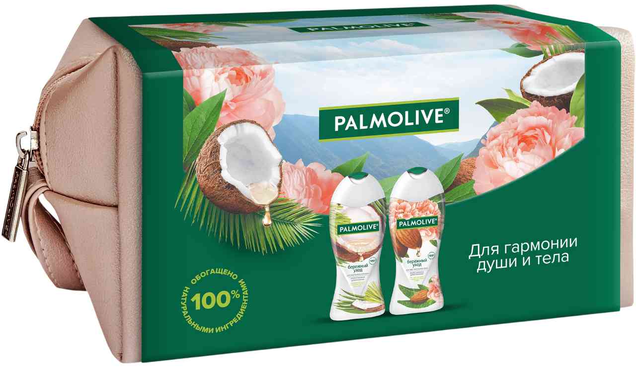 

Подарочный набор женский Palmolive