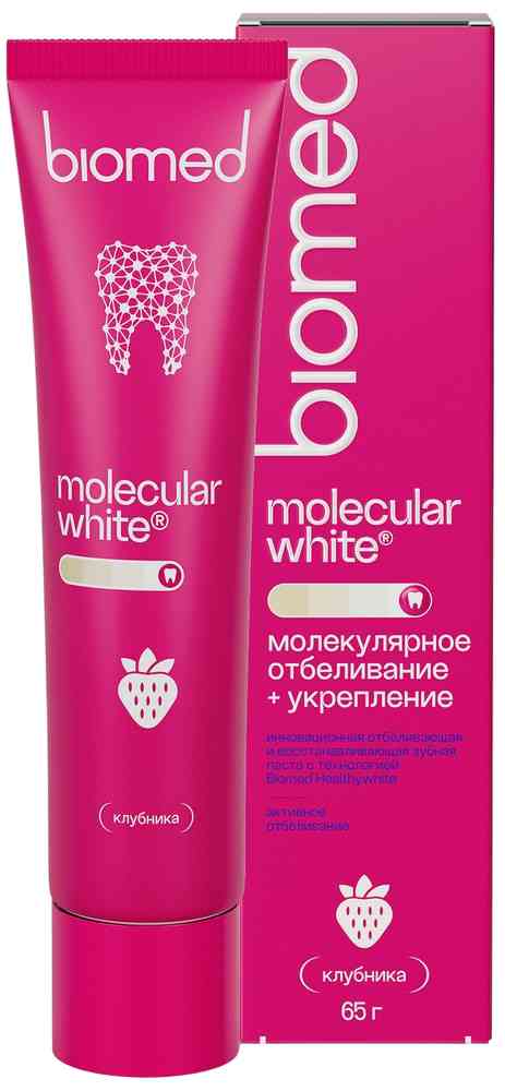 

Зубная паста Biomed Molecular White активное отбеливание клубника