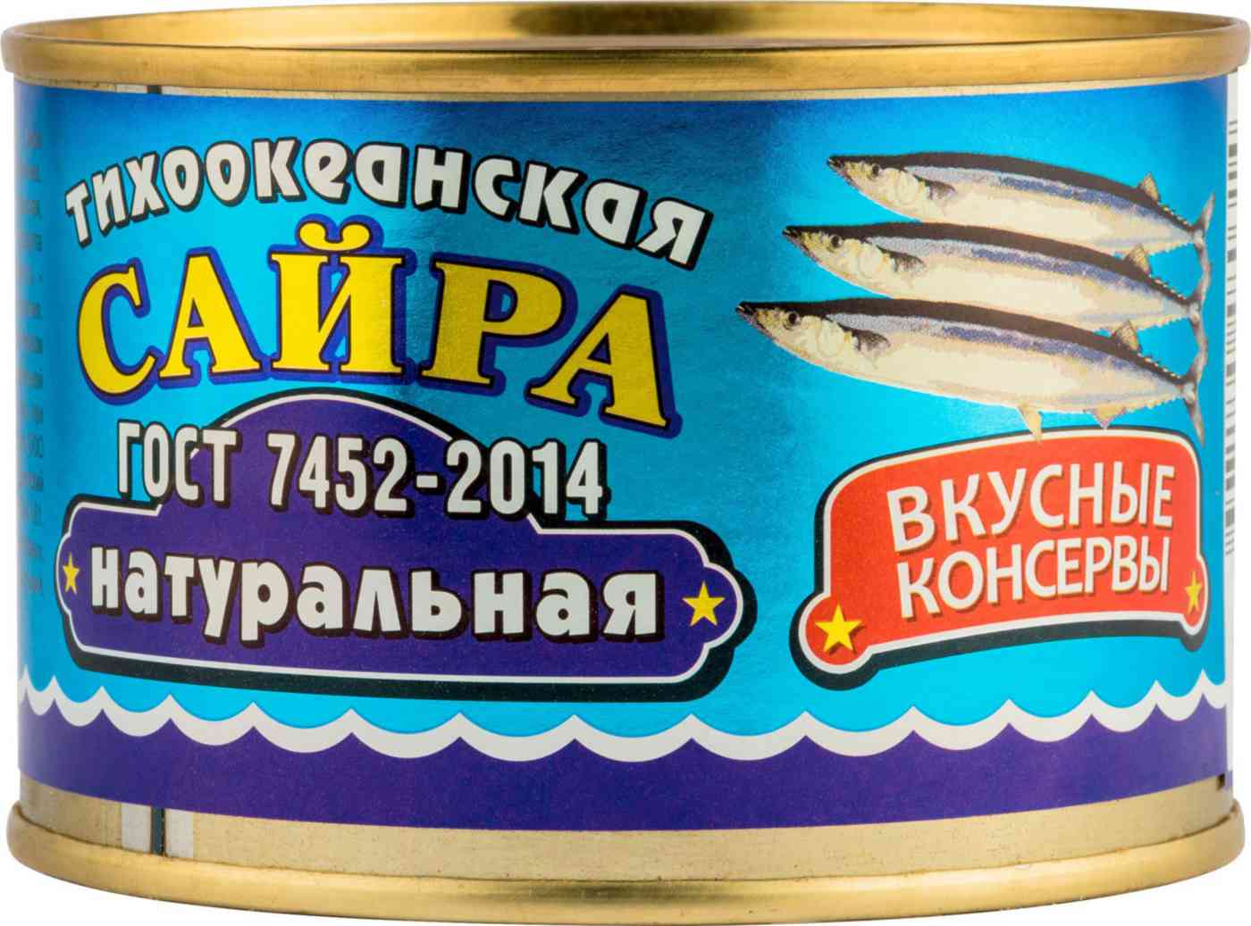 Сайра тихоокеанская натуральная Вкусные консервы 215₽