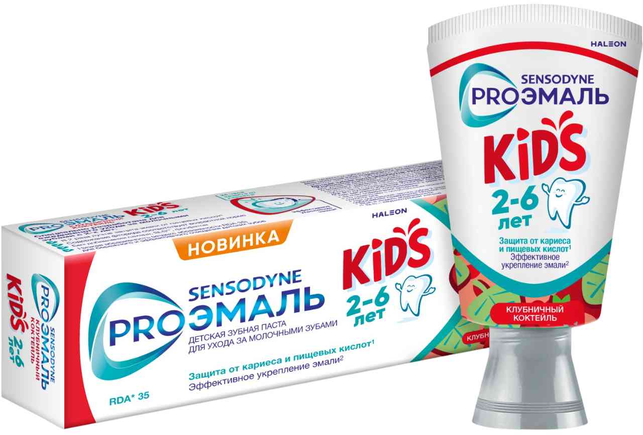 

Зубная паста детская Sensodyne