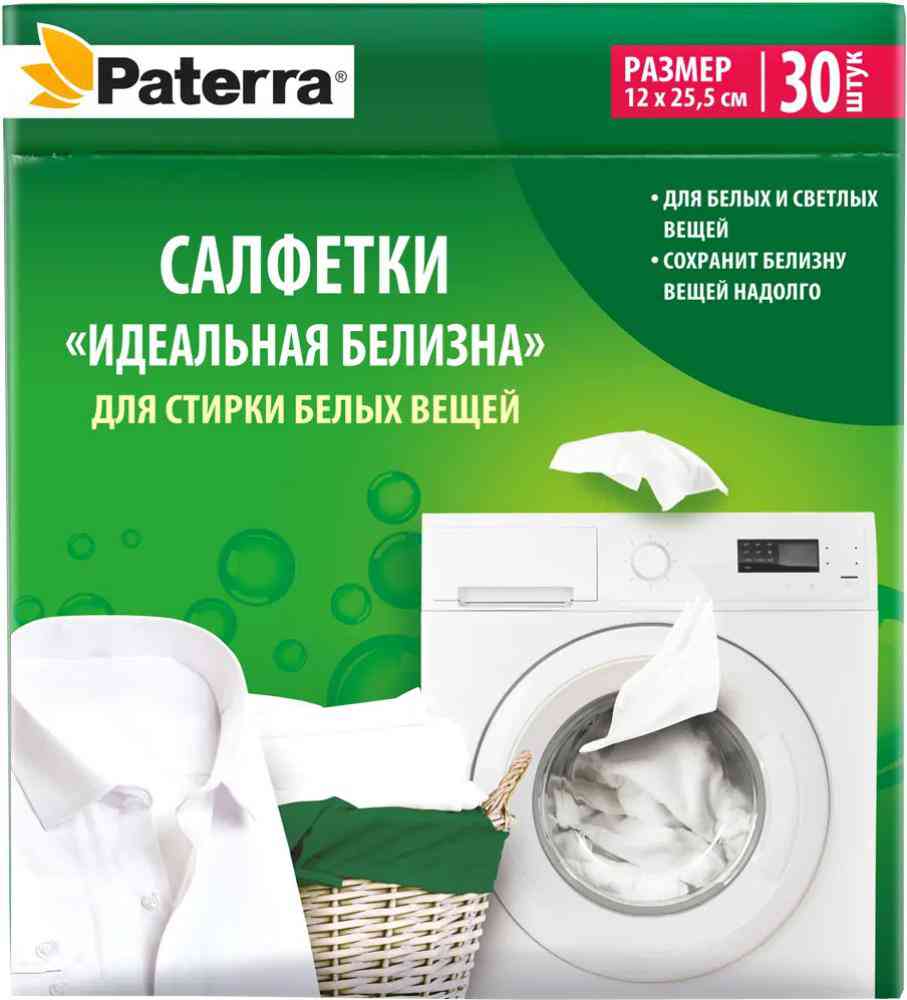 Салфетки-магниты для стирки светлых вещей Paterra 295₽