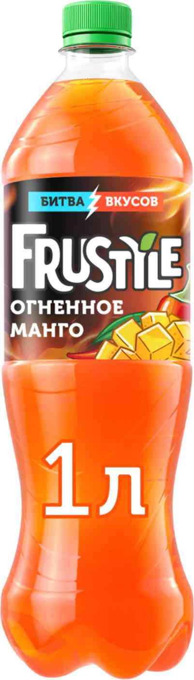 

Напиток FruStyle Огненное манго