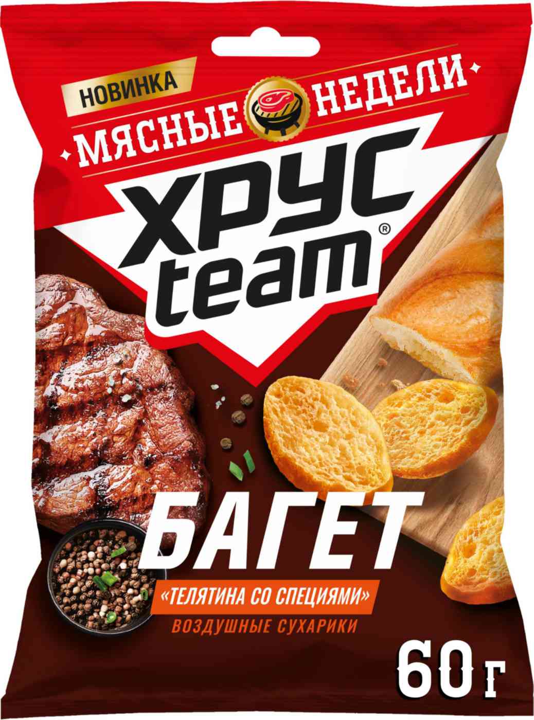 

Сухарики ХрусTeam телятина-специи