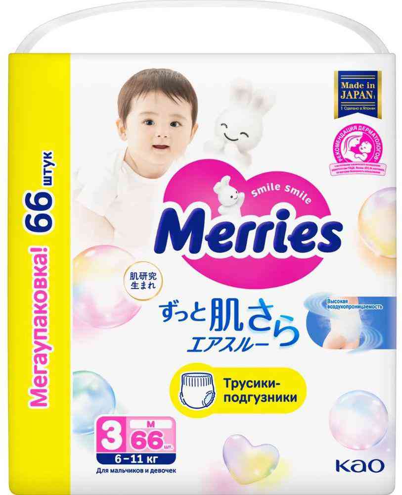 

Подгузники-трусики Merries
