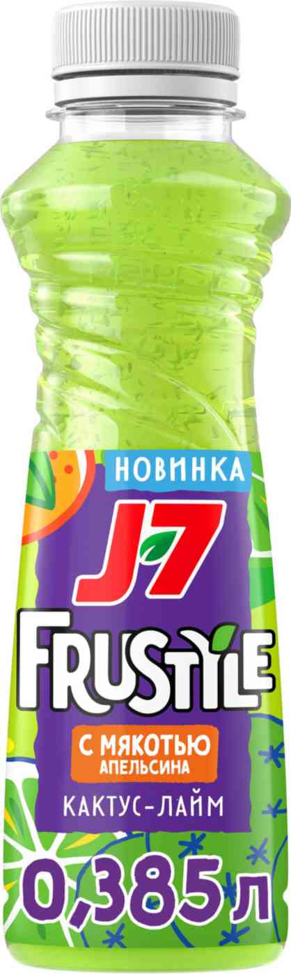 

Напиток сокосодержащий J7 апельсин-кактус-лайм