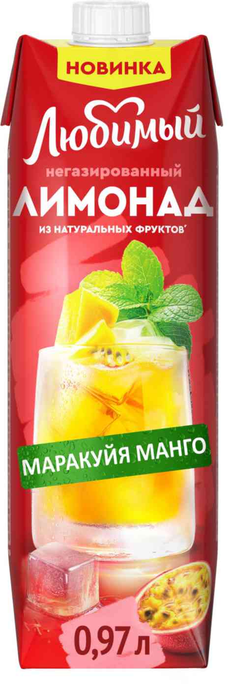 

Напиток сокосодержащий Любимый Манго-маракуйя