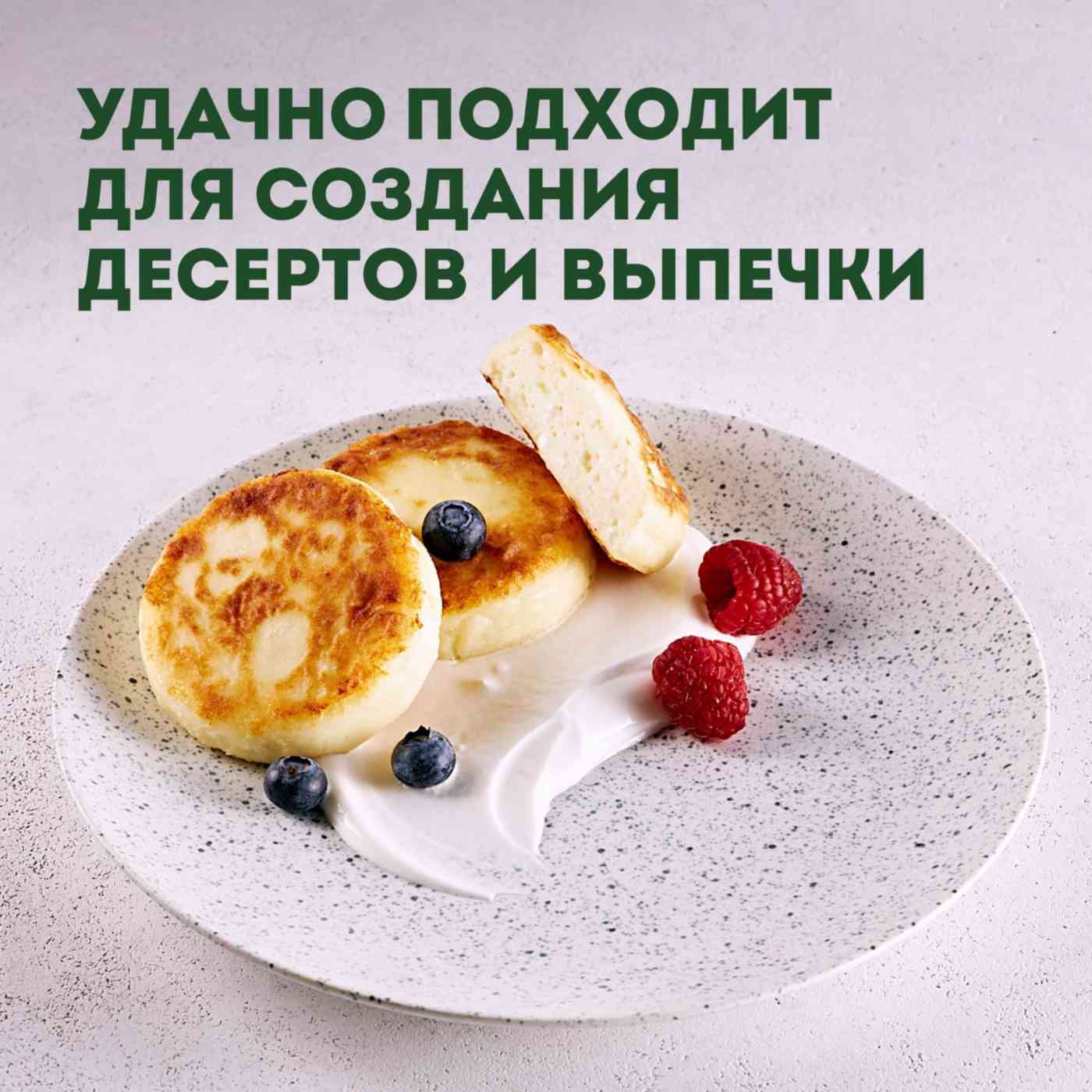 -7