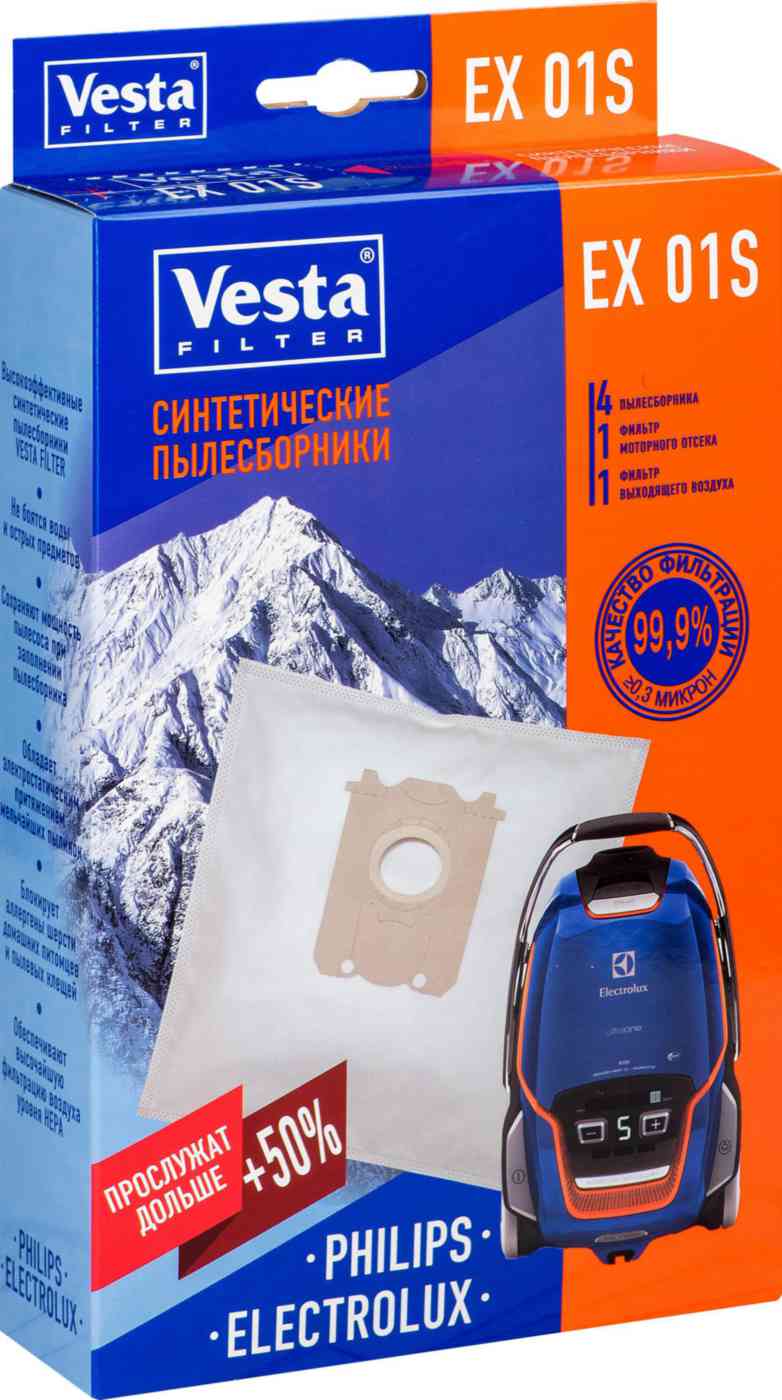 

Пылесборники для пылесосов Philips и Electrolux Vesta Filter