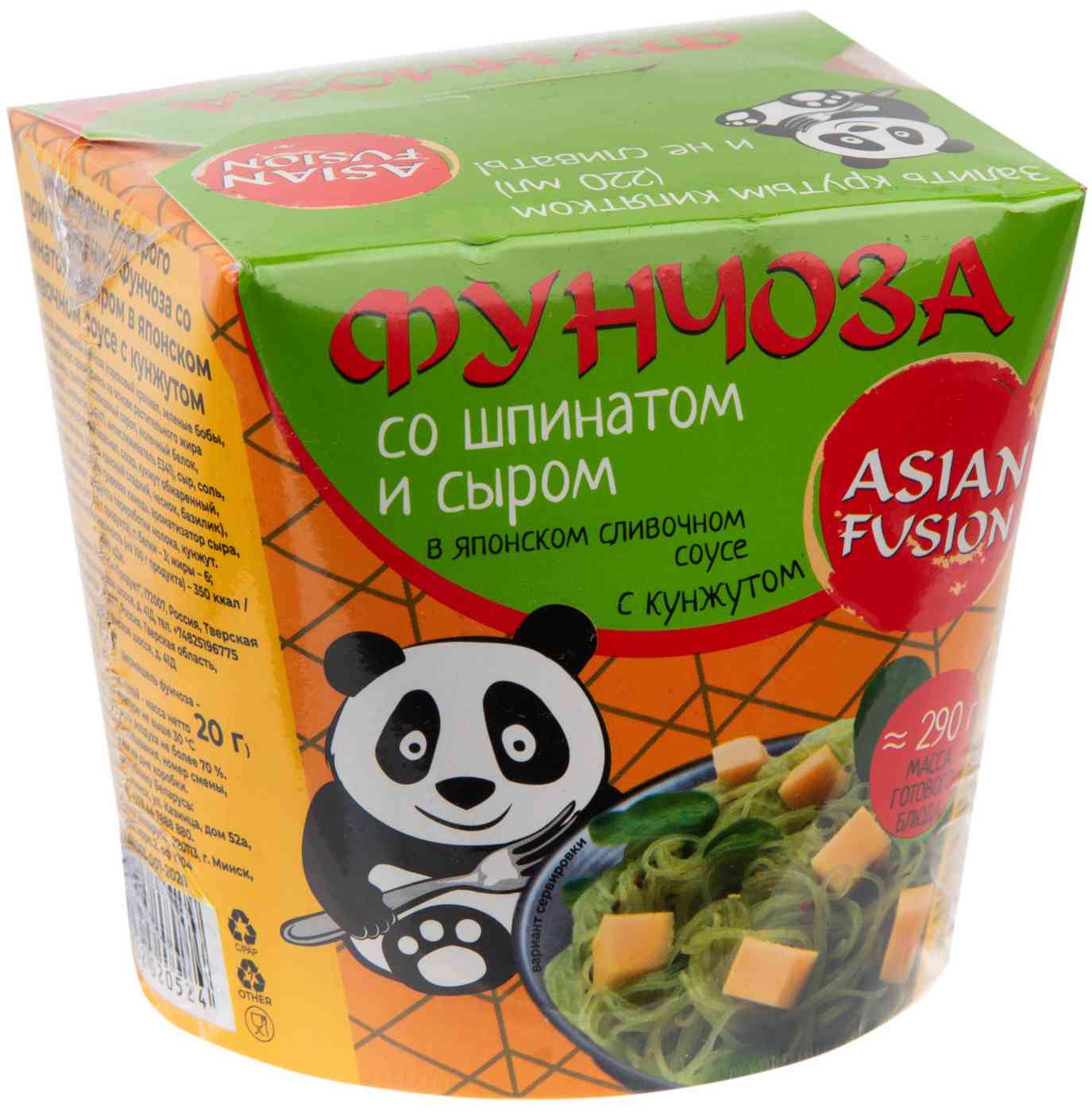 

Фунчоза Asian Fusion со шпинатом и сыром в сливочном соусе с кунжутом