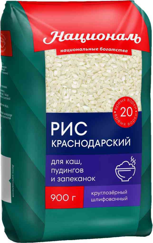 

Рис Националь