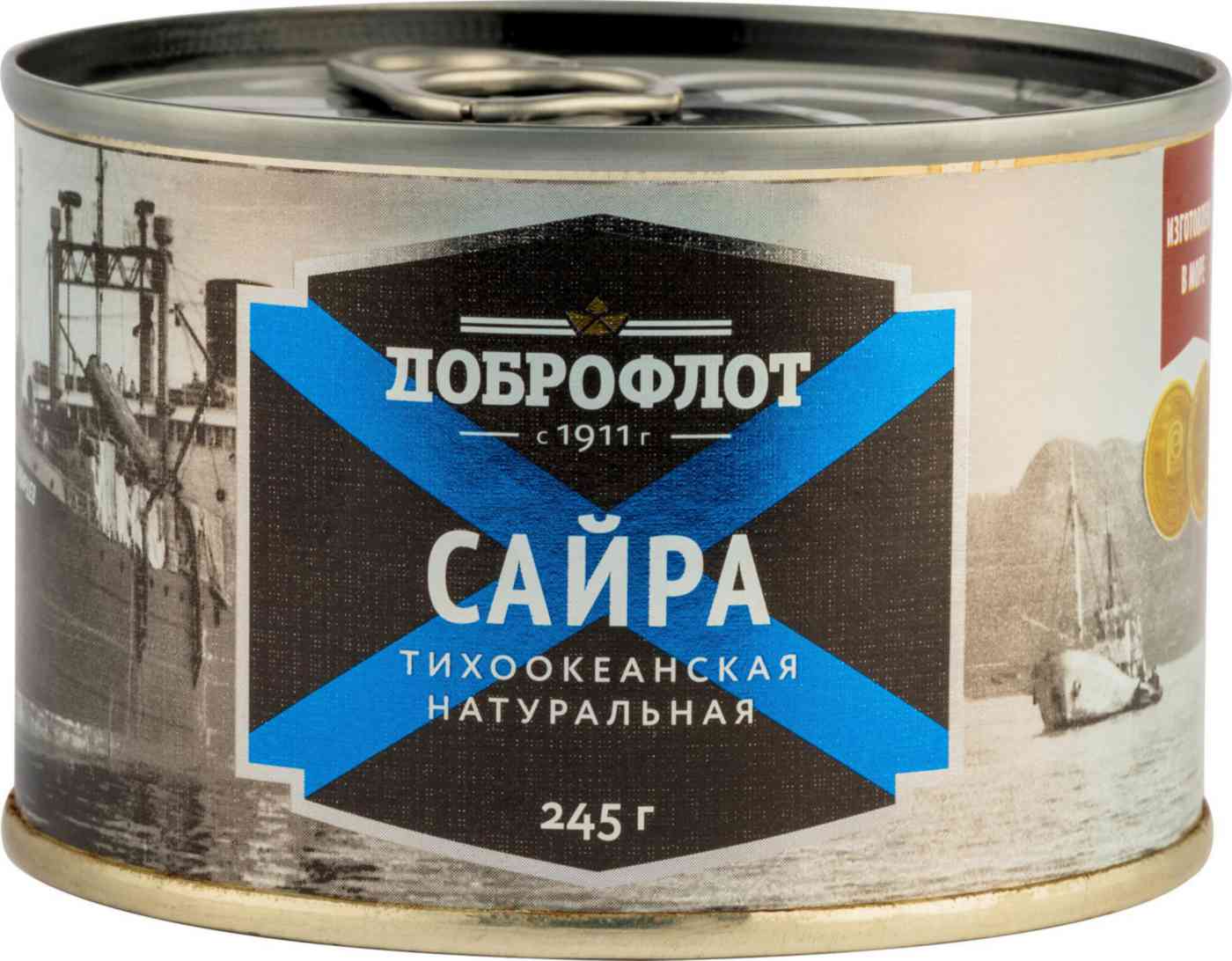 Сайра тихоокеанская натуральная Доброфлот