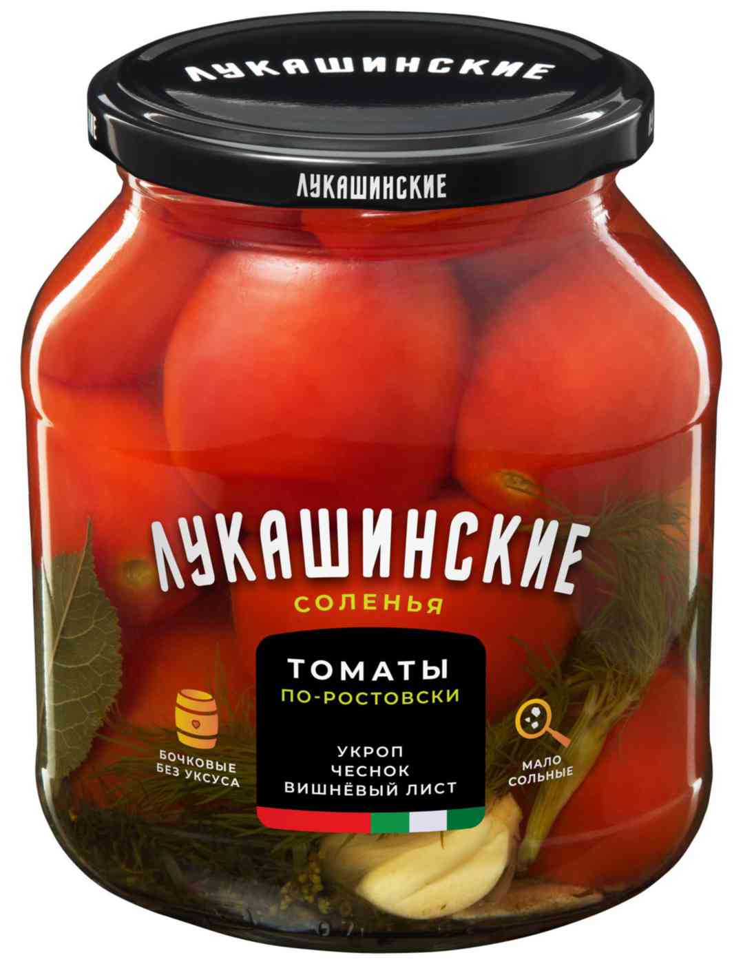 

Томаты малосольные по-ростовски Лукашинские бочковые