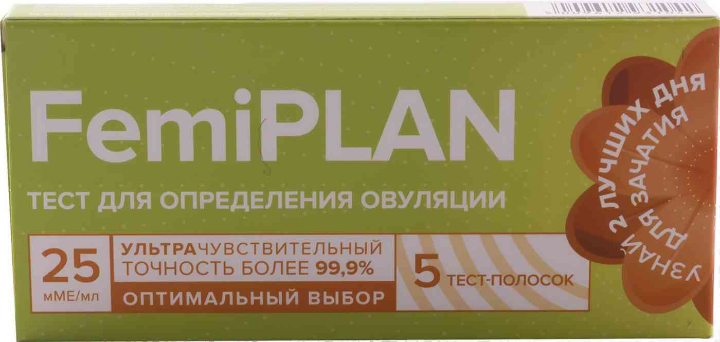 Тест для определения овуляции Femiplan