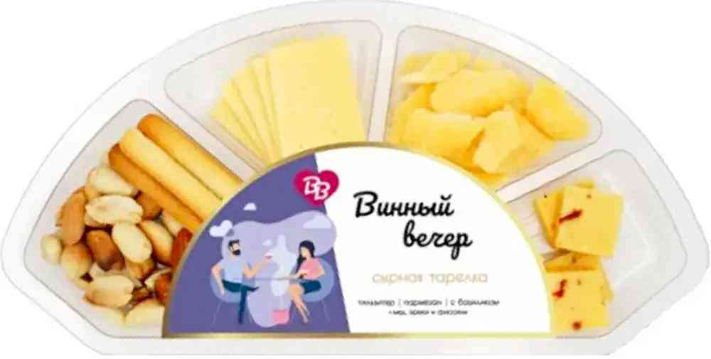 Сырная тарелка Винный вечер