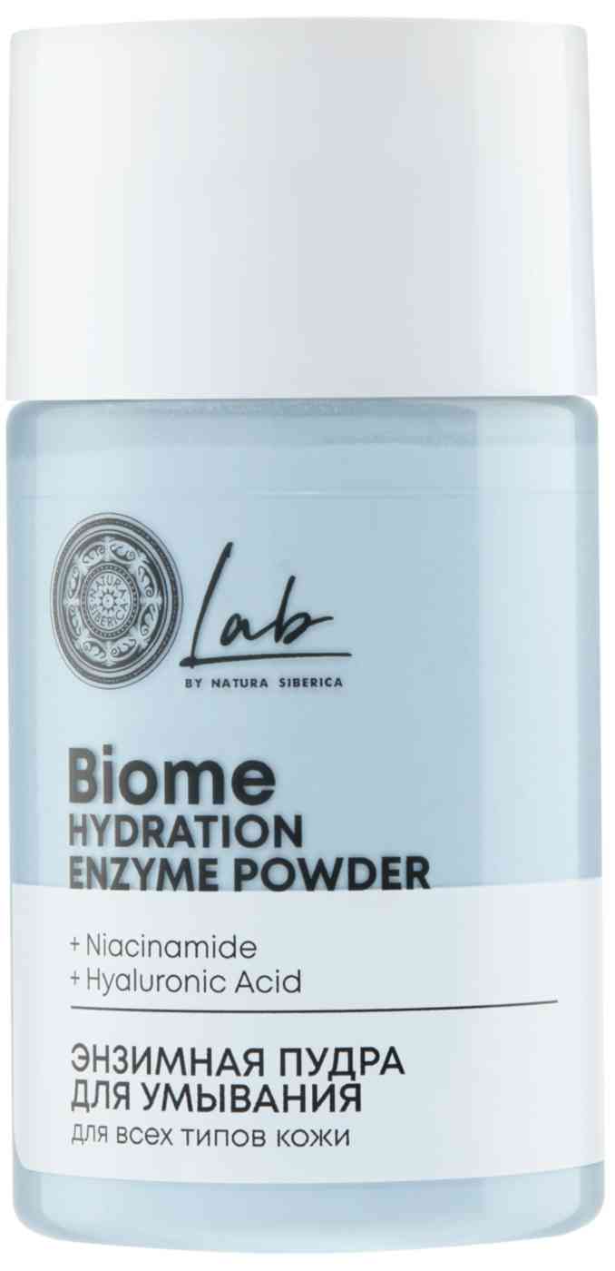 

Энзимная пудра для умывания Natura Siberica Lab Biome Hydration для всех типов кожи