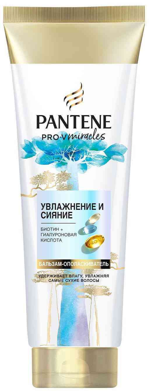 Бальзам-ополаскиватель для сухих волос  Pantene