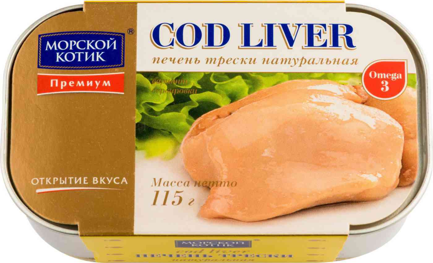 Печень трески натуральная Морской котик 259₽