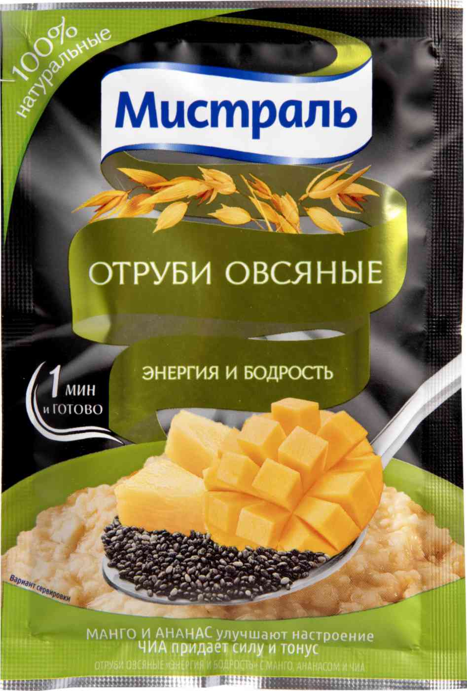 Отруби овсяные Мистраль