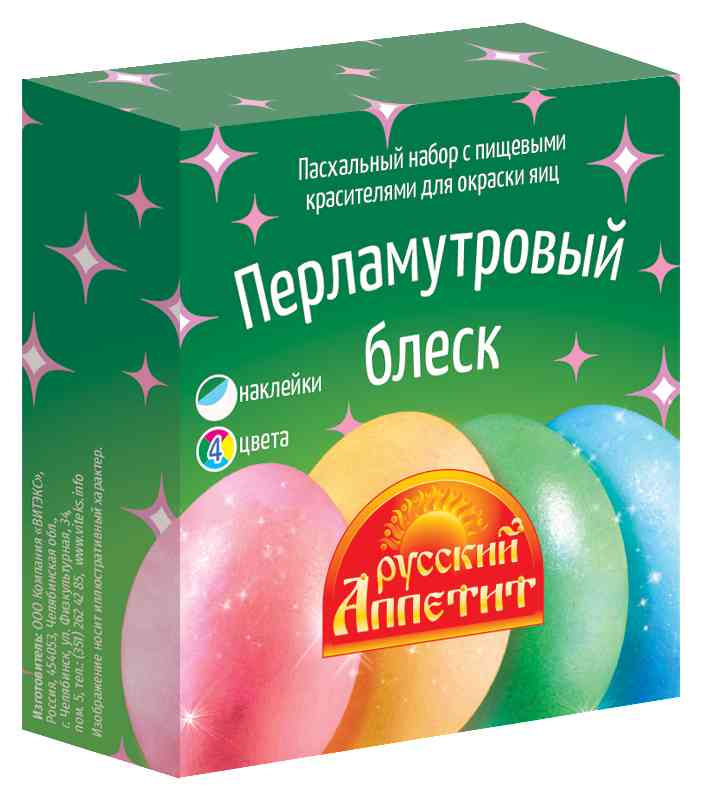 

Набор пасхальный Русский аппетит