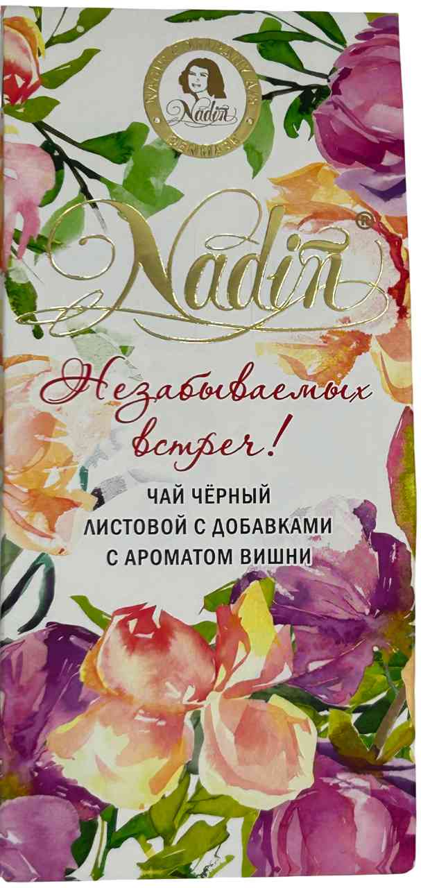 

Чай черный Nadin