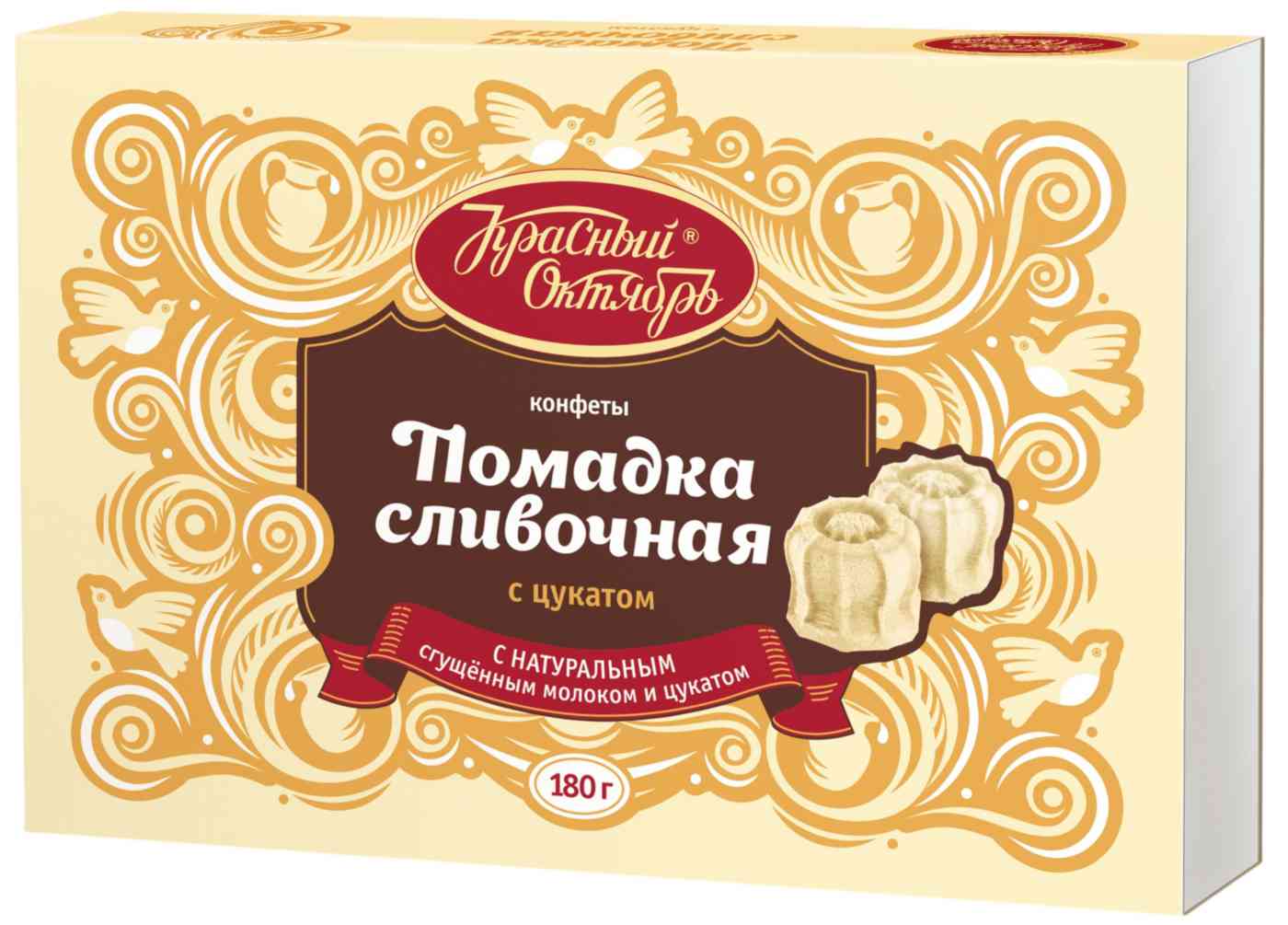 Конфеты Красный Октябрь сливочная помадка с цукатом