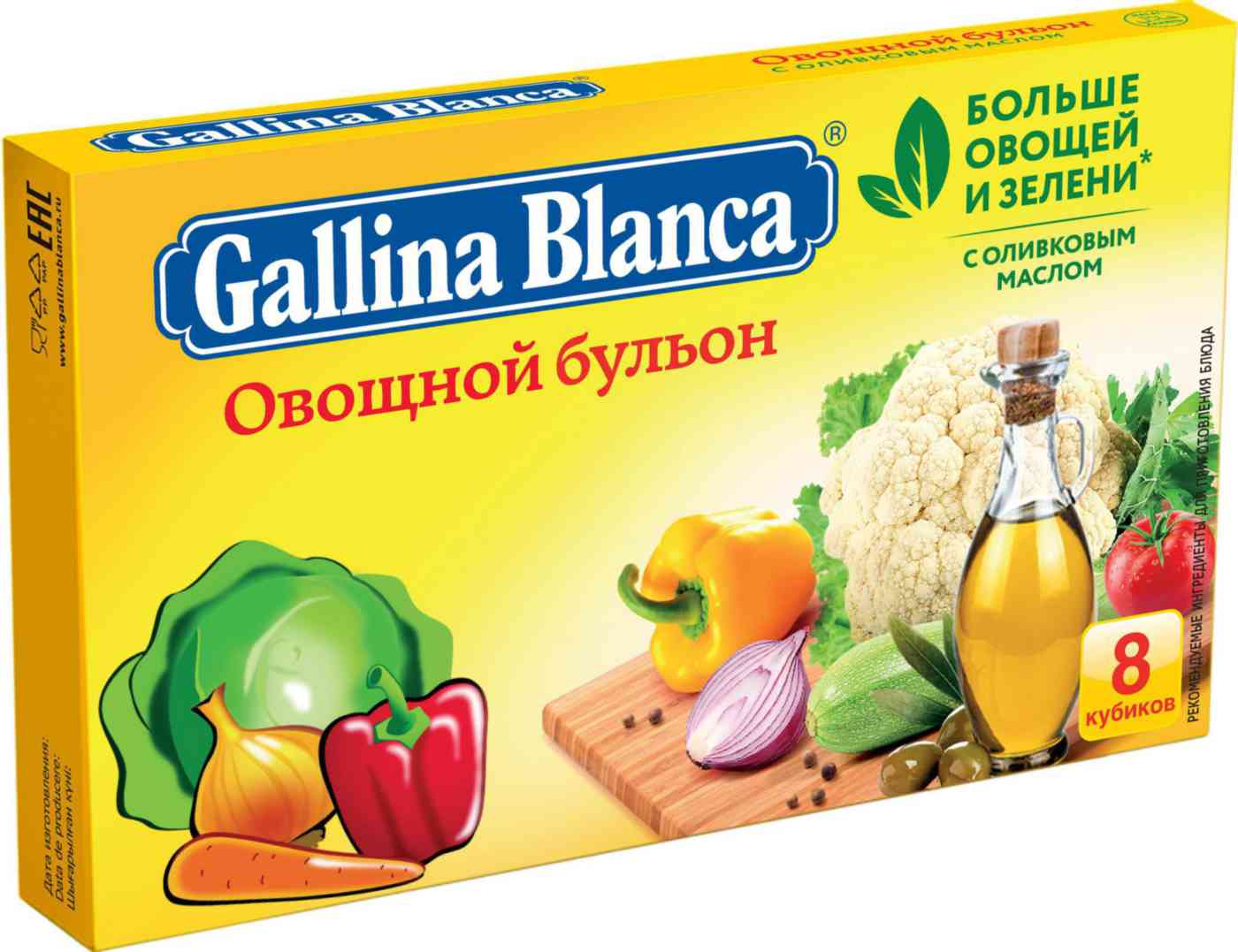 Бульонные кубики Бульон овощной Gallina Blanca