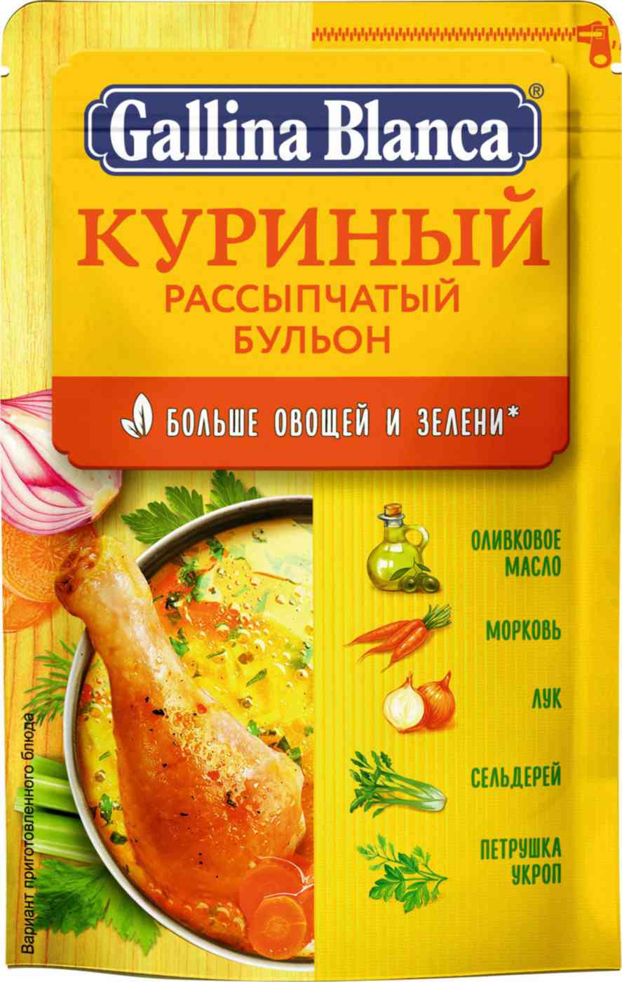 Бульон куриный Gallina Blanca 39₽