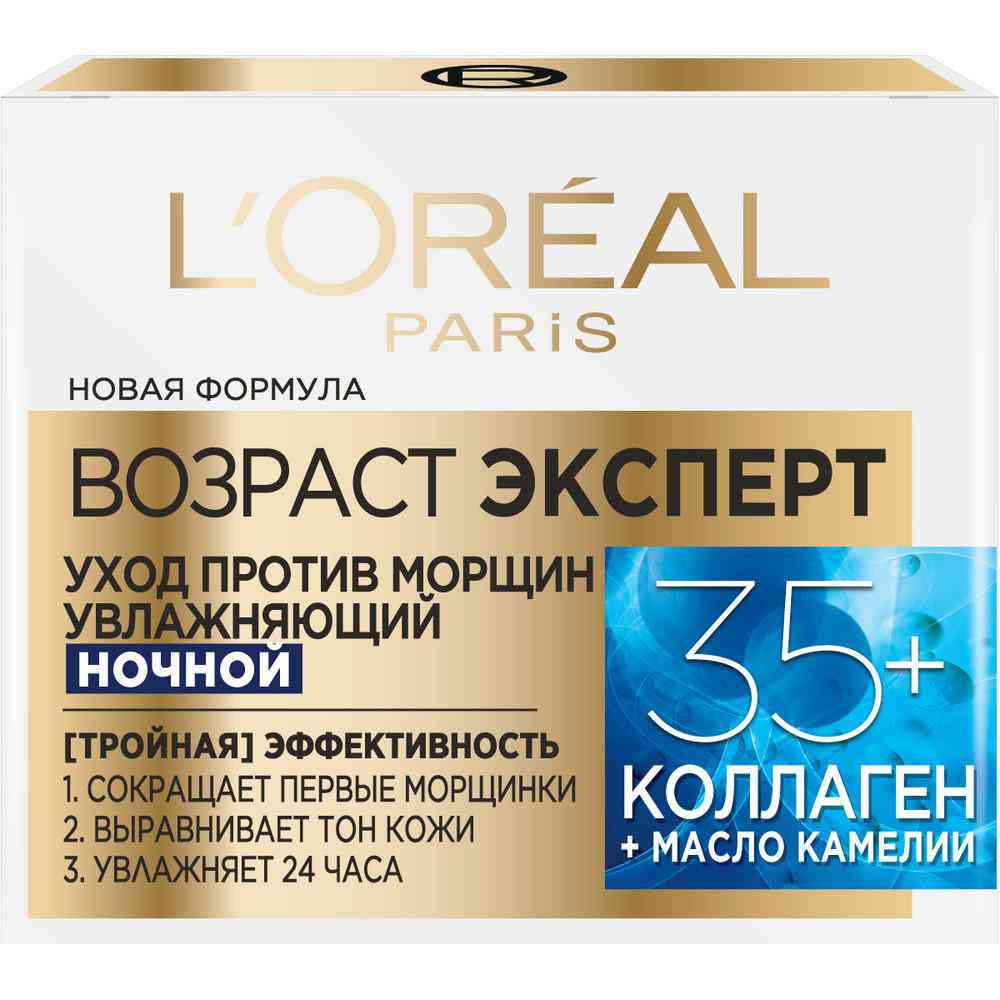 Крем для лица против морщин увлажняющий ночной L'Oreal Paris