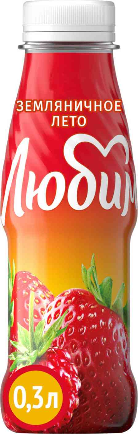 

Напиток сокосодержащий Любимый Земляничное лето