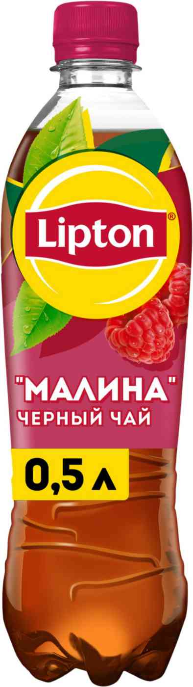 

Холодный чай Lipton Малина