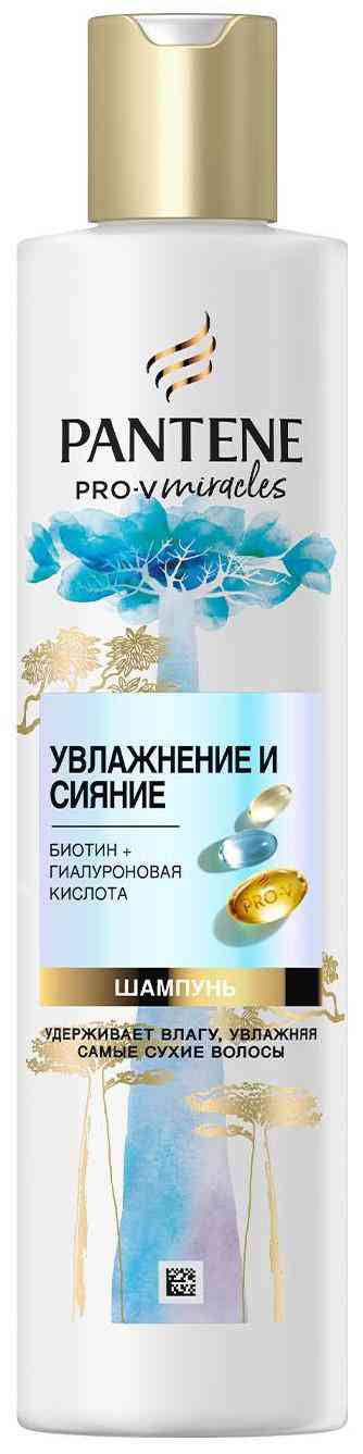 

Шампунь для склонных к сухости, тусклых волос Pantene