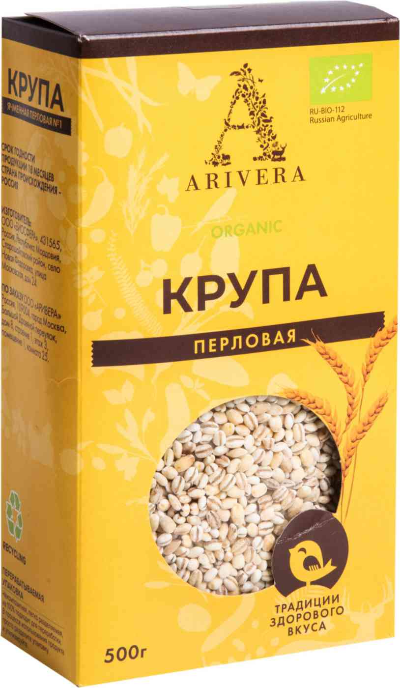 

Крупа перловая ячменная Arivera