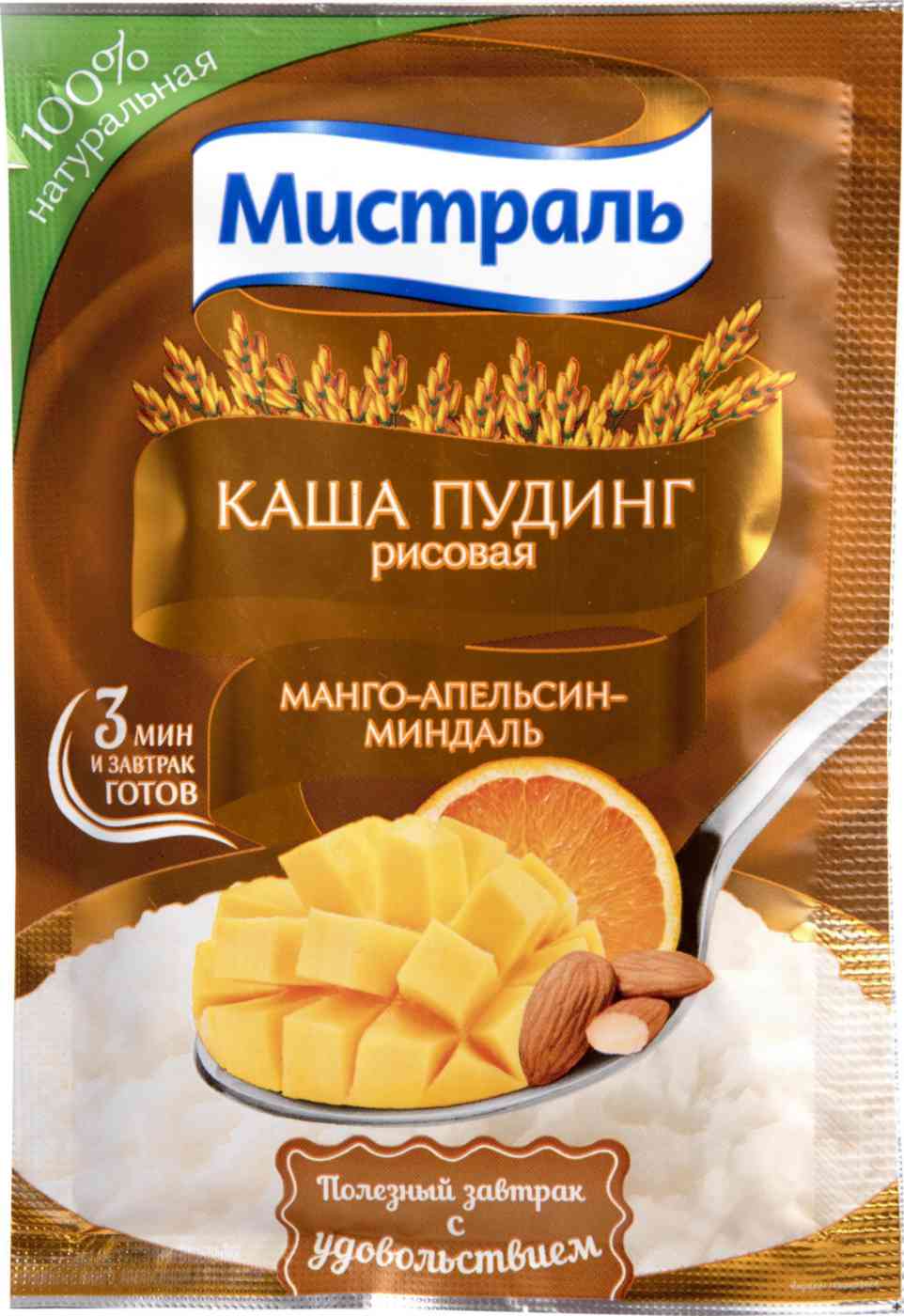 

Каша-пудинг рисовая Мистраль