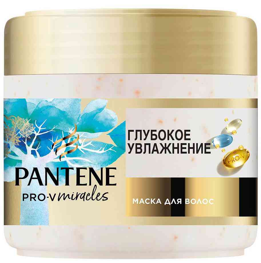 Маска для сухих и поврежденных волос  Pantene