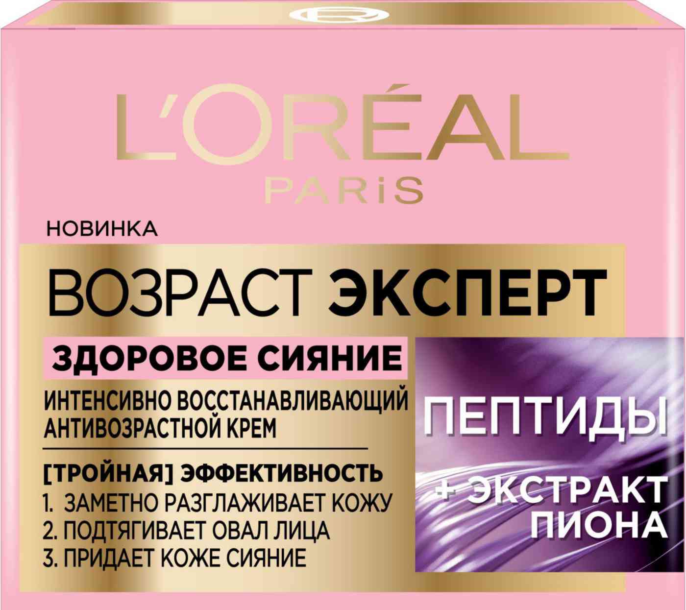 Крем для лица антивозрастной L'Oreal Paris