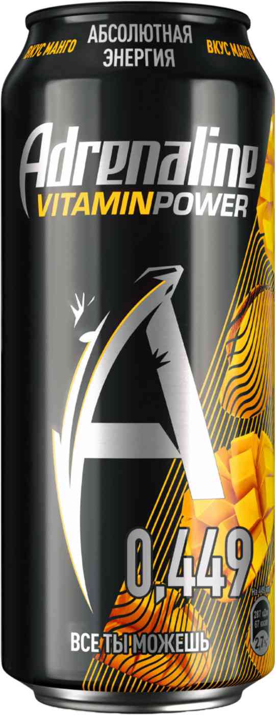 

Энергетический напиток Adrenaline Game Fuel Mango storm со вкусом Манго