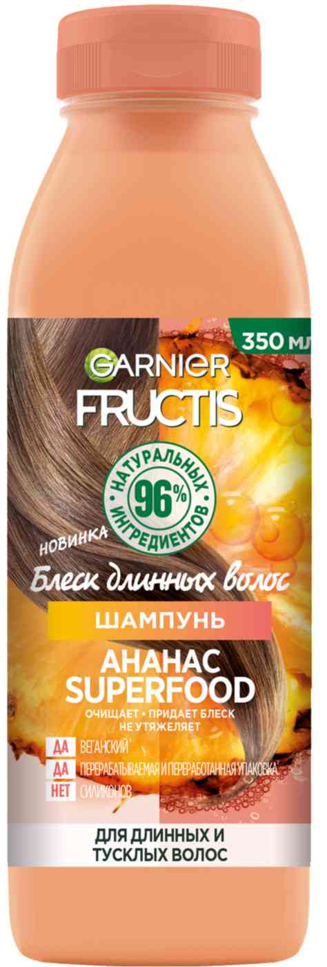 Шампунь для длинных и тусклых волос  Garnier Fructis