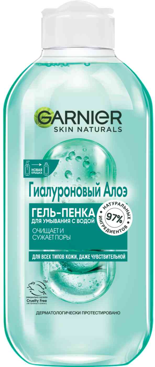 Гель-пенка для умывания с водой  Garnier