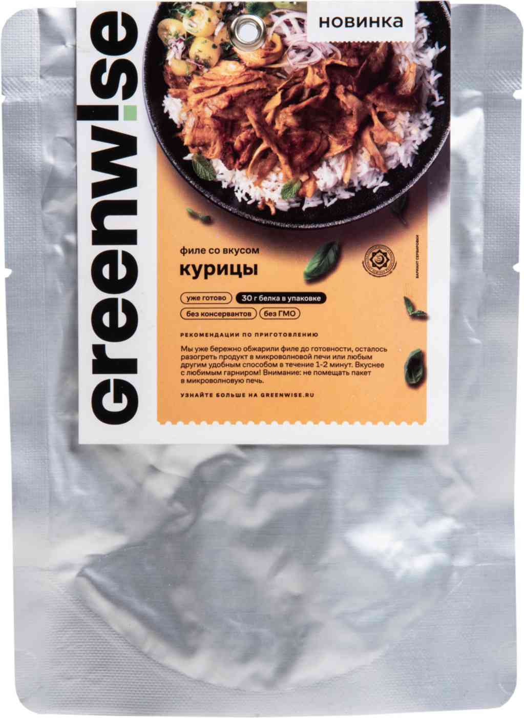 

Филе соево-пшеничное Greenwise