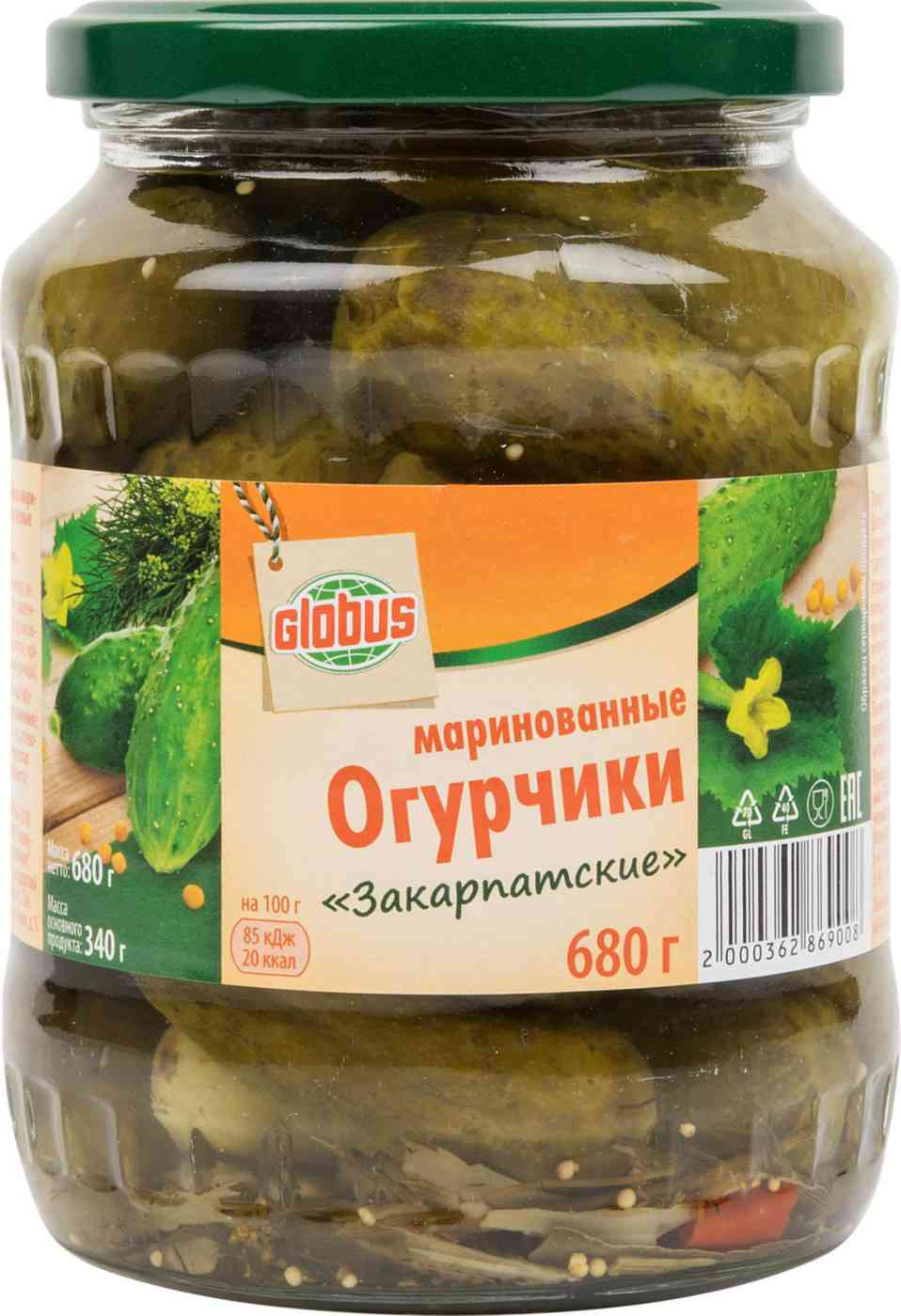 Огурчики маринованные Глобус