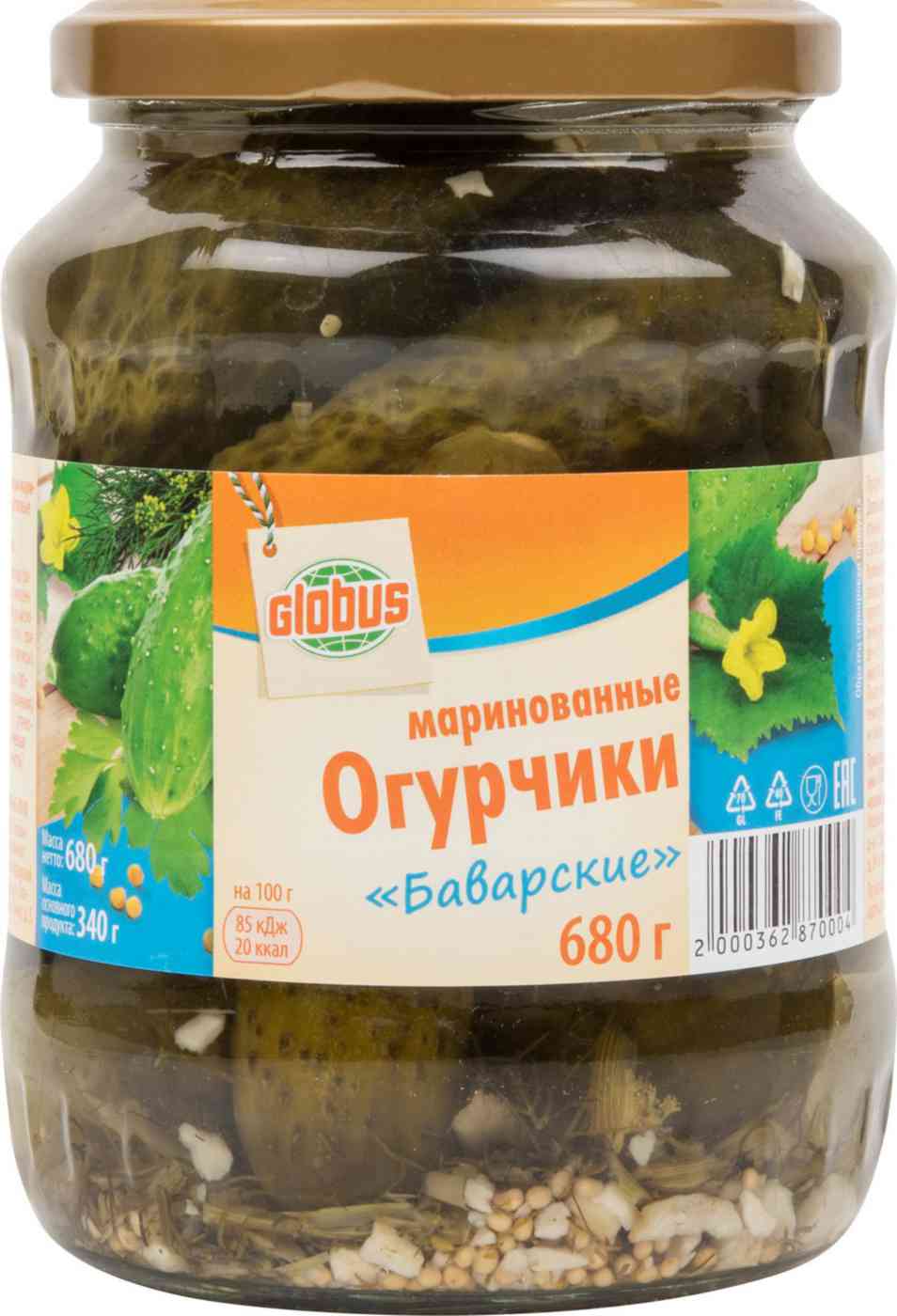 Огурчики маринованные Глобус