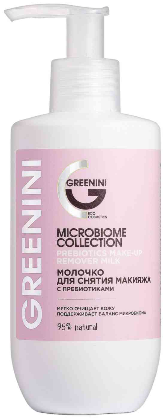 Молочко для снятия макияжа Greenini 281₽