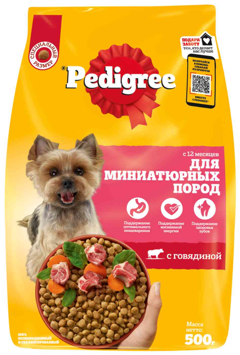 

Сухой корм для собак мини пород Pedigree