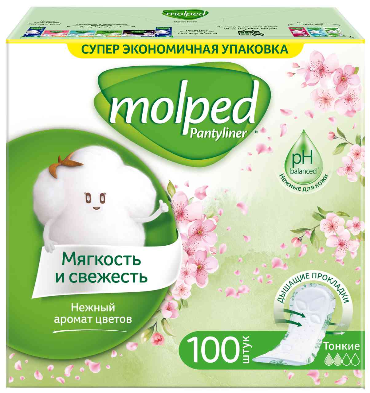 

Прокладки ежедневные Molped Мягкость и свежесть аромат цветов