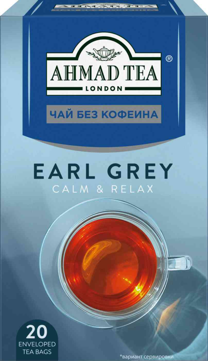Чай черный Ahmad Tea Эрл Грей без кофеина 189₽